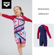 Arena | ชุดว่ายน้ำเด็กแขนยาวป้องกัน UV และความอบอุ่น