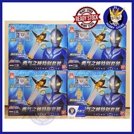 [READY STOCK] BANDAI CHINA DX Cosmo Pluck Ultraman Cosmos Musashi Haruno