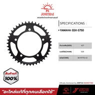 สเตอร์หลัง จอมไทย JOMTHAI ตราพระอาทิตย์ สำหรับรุ่น DL650 V-STROM / GSX-S750 L5L6  / DL1000 V-STROM (