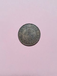 1902年 香港一仙銅幣