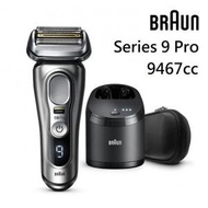 百靈牌 - Braun Series 9 Pro 9467cc 乾濕兩用電鬚刨