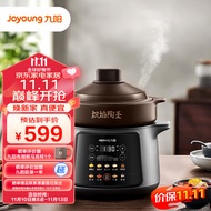 ST/💟Jiuyang（Joyoung）Electric Stewpot Electric Stew Pot5LLarge Capacity Flame Ceramic Kettle Liner Intelligent Timing Fin