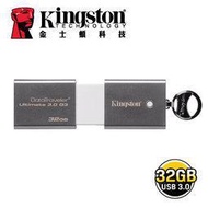 &amp;lt;SUNLINK&amp;gt;金士頓 KINGSTON DataTraveler Ultimate 3.0 32G 寫入:70M 高速隨身碟 公司貨 DTU30G3/32GB