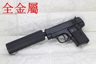 2館 COLT 25 掌心雷 全金屬 空氣槍 手拉 刺客版 ( 科特.25 BB槍BB彈M1911 45手槍玩具槍短槍