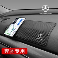 BENZ Dashboard Anti-Slip Mat Storage Mat BENZ Dedicated Interior Suitable for C-Class E-Class GLC A-