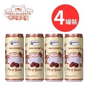 4罐裝 300ml 馬來西亞 牛奶咖啡/飲品/即飲罐裝咖啡/零食 (最佳食用日期：2027.11.24）