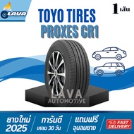 Toyo Proxes CR1 1เส้น ปี25 215/60R16 235/40R18 245/45R18 225/45R18 195/55R15 195/50R16 ยางโตโย ยางขอ