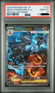 PTCG 日版 PSA10 Pokemon M2 JP Mega Charizard X ex 噴火龍 黑噴Special Art Rare #110