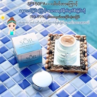 SOR ORGANIC Perfect Sunscreen SPF 50 PA+++