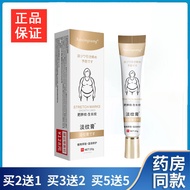 ✨Dedicated Remove Obesity Lines Pregnant Women Stretch Patterns Thigh Lines Belly Lines Expansion Li