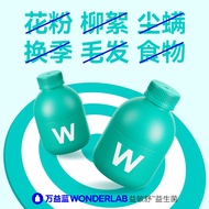 万益蓝WonderLab益敏舒益生菌瓶炎益生元冻干粉男女鼻Wanyi Blue WonderLab Yimin Shu海带邦海外专营店20250414