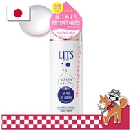 Ritz Moist Lotion Citrus Aroma Scent Additive-Free Ceramide Collagen Skincare for Sensitive Skin 190