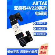 Yadeke 4V220-08 Two-Bit Five-Bit Pneumatic Solenoid Valve 4V120-06/4V320-10/4V420-15
