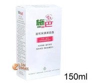 HORACEsebamed 施巴PH5.5溫和保濕潔面露150ml，施巴溫和保濕潔面露，德國原裝進口，門市經營，購物有保