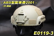 【限時下殺】ABS全配米奇2001(沙)海綿 頭盔 墨魚干 海綿墊 軌道 頭圍旋轉調整 E0119-3
