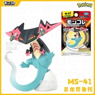 Japanese Version TOMY Domeka Pokemon Pokemon Pokemon Little Figure MS-41 Doron Baruto