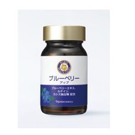 娜麗絲 藍莓精華飲