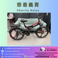 (20% off 八折) Omeci 24-26吋 可折叠式 電動自行車 14AH電池容量 27速 油剎 Foldable electric bicycle