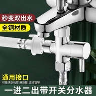 [Taiwan Shipment] All Copper Three-Way Water Divider Valve One-In Two-Out Angle With Switch Faucet D