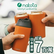 【日本NAKOTA】保溫保冰露營杯