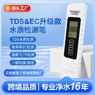 Quality tds Pen ec Water Quality Test Pen Water Test Pen tds Test Pen tds Water Quality Test Pen