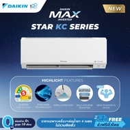 แอร์ไดกิ้น - Daikin MAX INVERTER (STAR KC SERIES) FTKC-Y 9000-24000 BTU