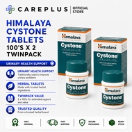 CYSTONE TAB 100'S X 2 TWINPACK (EXP:10/2026)