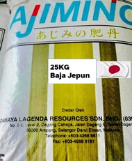 25KG BAJA KOPI JEPUN ORGANIK/ AJIMINO COFFEE FERTILIZERS 8+8+8+3MgO+10% HUMIC ACID_OEM_PACKING