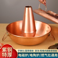 [Copper Pot] Induction Cooker Copper Hot Pot Thickened Copper Induction Hot Pot Large-Capacity House