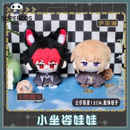 Zzz Zenless Zone Zero Evelyn  Komano Manato Plush 12cm Cute Doll Stuffed Toy Gifts