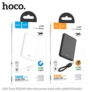 HOCO J140 Tony PD20W power bank with cable (5000mAh)