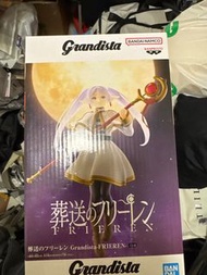 Grandista 葬送的芙莉蓮 Figure