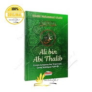 Ali bin Abi Thalib - Aqwam