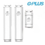 【G-PLUS】RO+PAC+CF濾心組 GP-W01R GP-W01R+專用