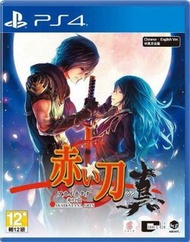 PlayStation - PS4 赤刀 真 (繁中/英/日/韓文版) - 亞洲版