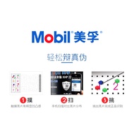 Mobil Veros Spindle Oil - High-Speed Cooling & Lubrication 18L