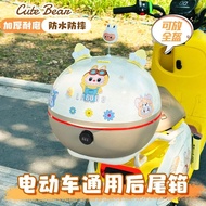 Suitable for No. 9 Q85c Electric Vehicle Trunk Emma Yadi Battery Car Rear Storage Tail Box Rear Tail