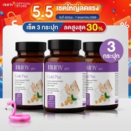 [Pro 5.5] Nuriv Gold Plus 30 Capsules 30 Menopause Vitamins