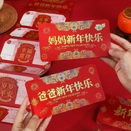 Red Envelope Red Envelope2025 Creative UV Colorful Luxury Folding New Year Red Envelope Ceremony Sen