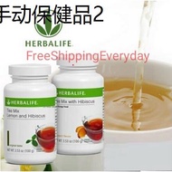 ♝FREE Herbalife 4 in1 spoon Herbalife Tea Mix Lemon And Hibiscus TeaMix 100g READY STOCK (100 Original) NEW EXP 092024♠