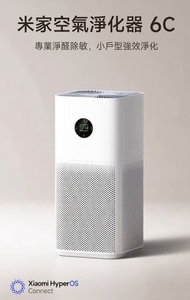 小米 米家空氣淨化器 6c 空氣清新機 (平行進口貨)