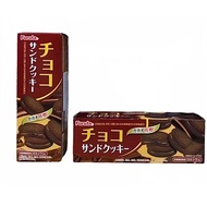 Furuta Cream Cookies