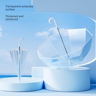 umbrella mini umbrella Payung kanak-kanak segar, payung telus bernilai tinggi untuk kanak-kanak pere