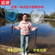 One-piece Stainless Steel Fishing Net Fishing Gear Fish Net Fishing Seafood Catching Net Fishing Net