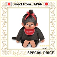 Sekiguchi Monchhichi Premium Standard 2L Brown Girl Plush Toy 251032 H80×W55×D23cm[Direct from JAPAN