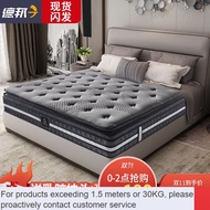 QDH/Customize mattress🟨Spring latex mattress1.8mBed1.5mGEWUMUSE Simmons Mattress Bedroom MY91