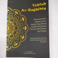 TUHFAH AR RAGHIBIN (RUMI-JABAL MARAQY)