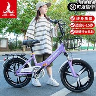 鳳凰牌兒童摺疊自行車避震男女孩小學生中大童車腳踏車