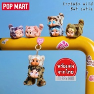 CRYBABY Wild but Cutie Series-Vinyl Plush Pendant.