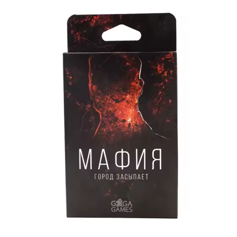 Psychological board game "mafia. City falls asleep "for, card game, holiday gift (small shade of col